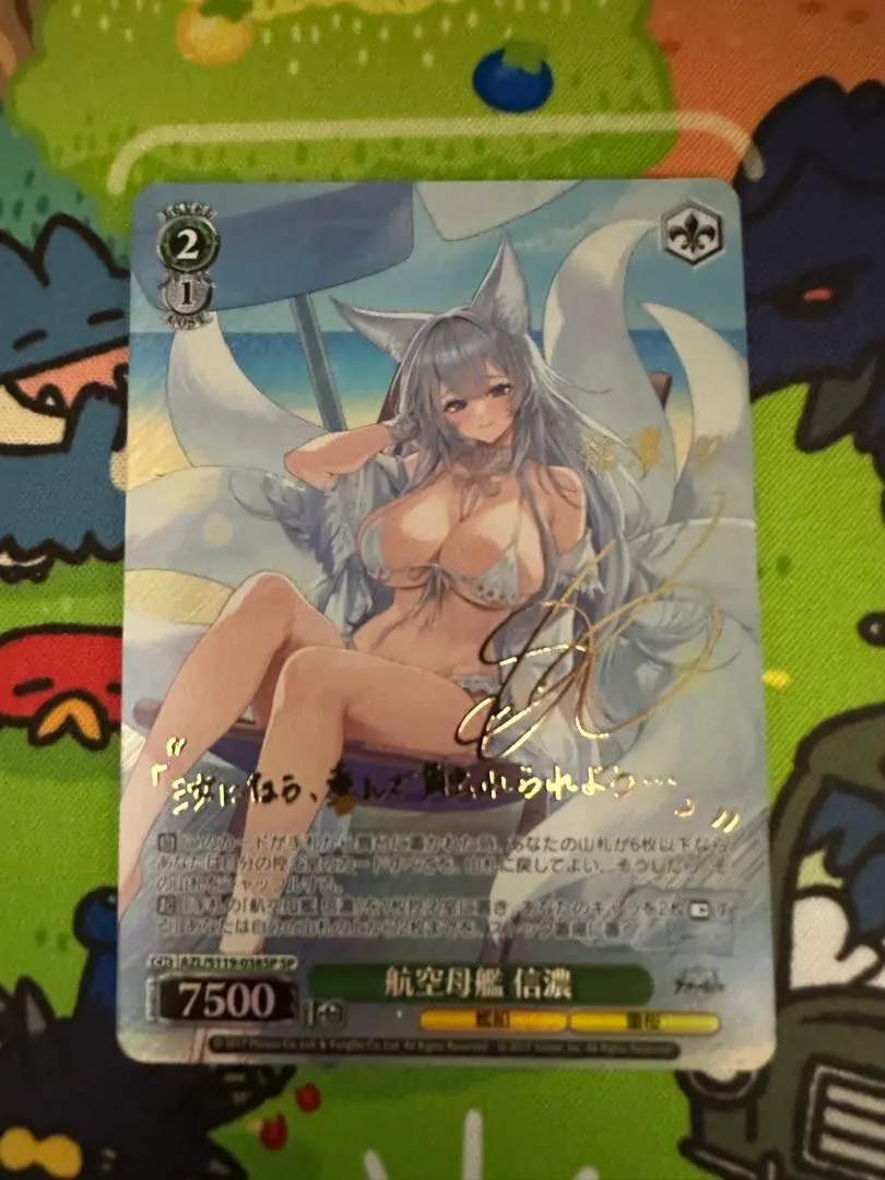 2026年最新】 アズールレーン 信濃 spの人気アイテム - メルカリ