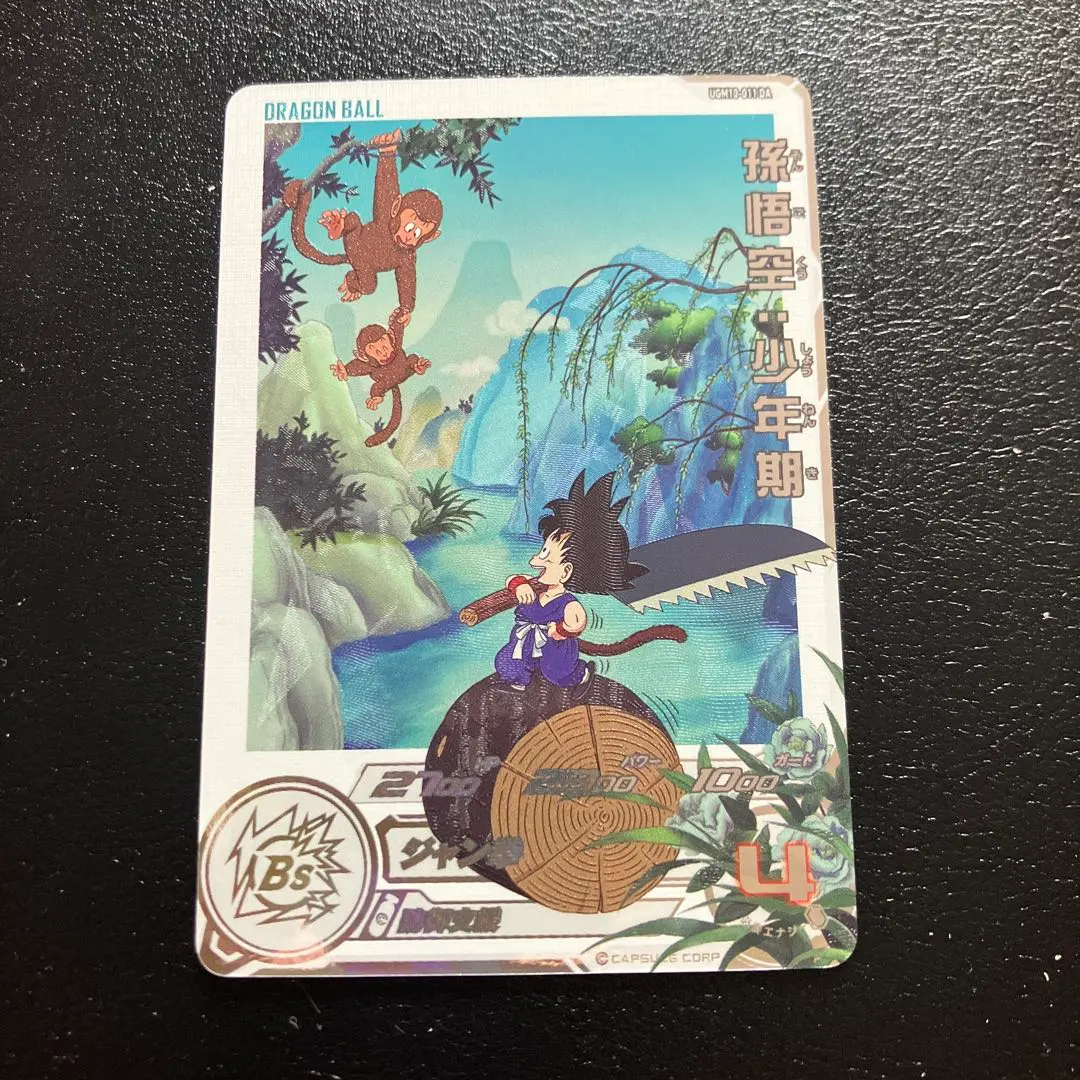 2026年最新】UGM10 011の人気アイテム - メルカリ