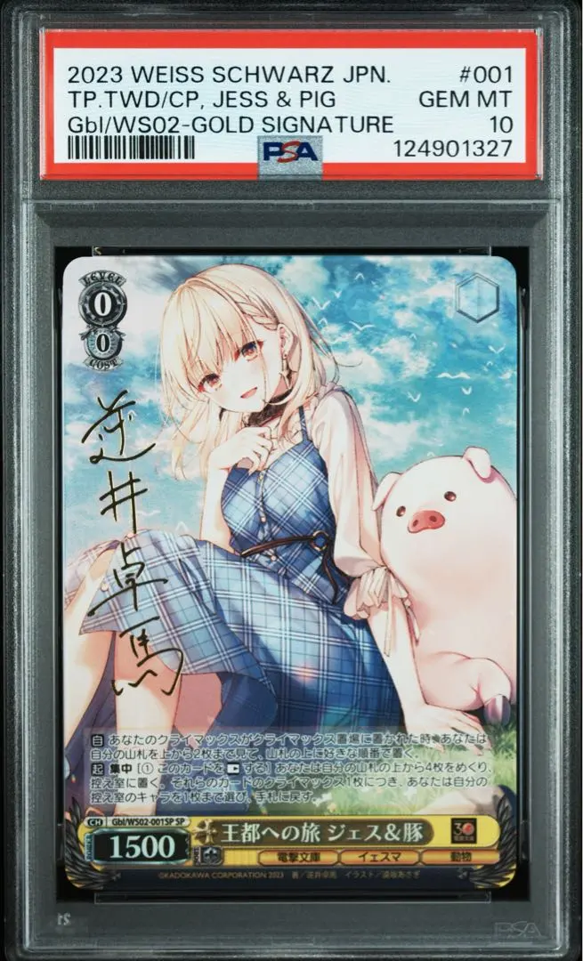 2026年最新】王都 ジェス&豚の人気アイテム - メルカリ