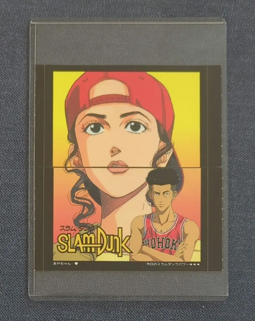 2026年最新】スラムダンク彩子カードの人気アイテム - メルカリ