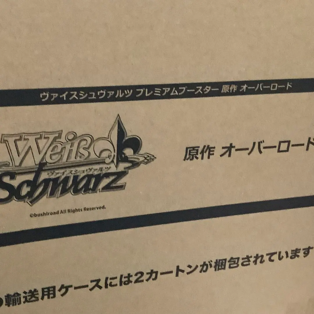 2026年最新】ヴァイスシュヴァルツ オーバーロード カートンの人気
