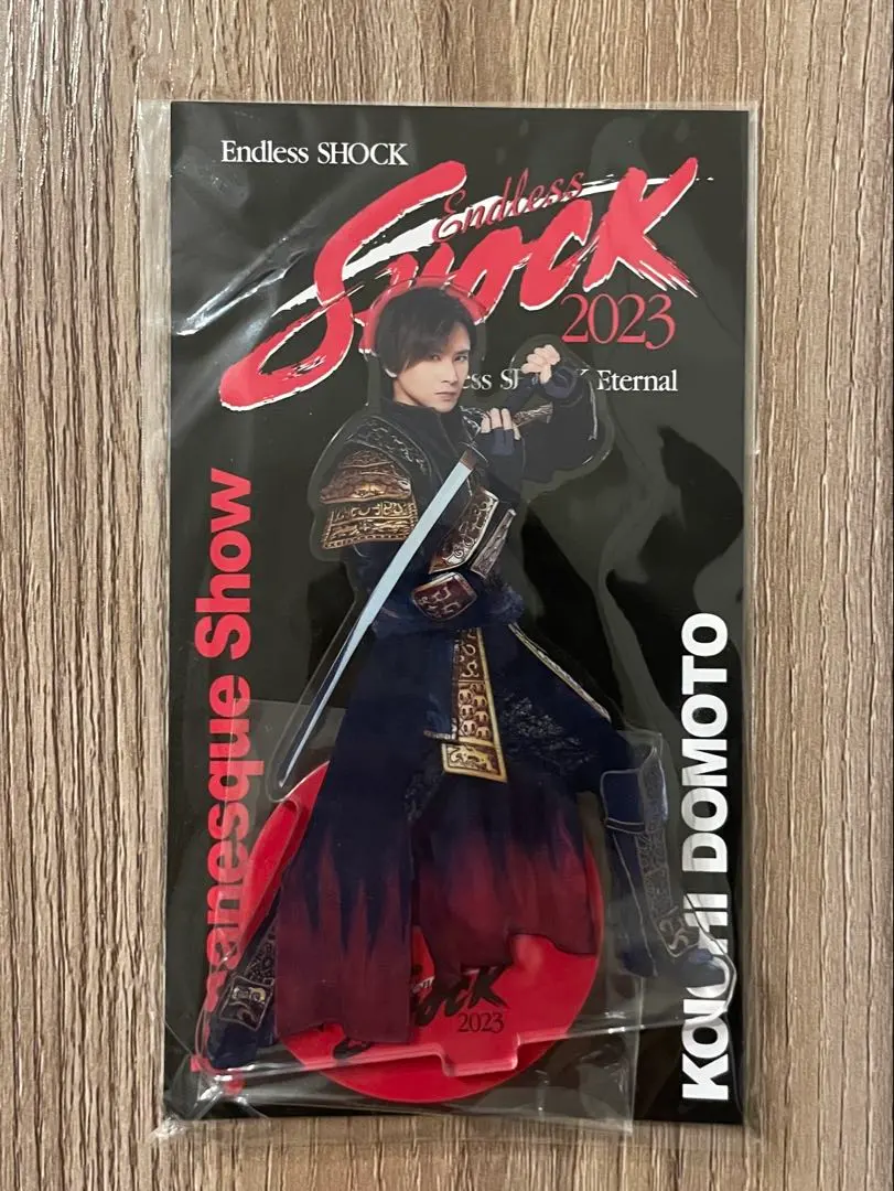 2026年最新】堂本光一 アクスタ shockの人気アイテム - メルカリ