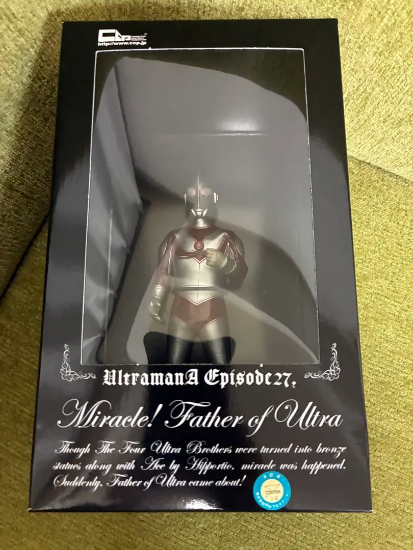 2026年最新】ccpウルトラマンジャックの人気アイテム - メルカリ