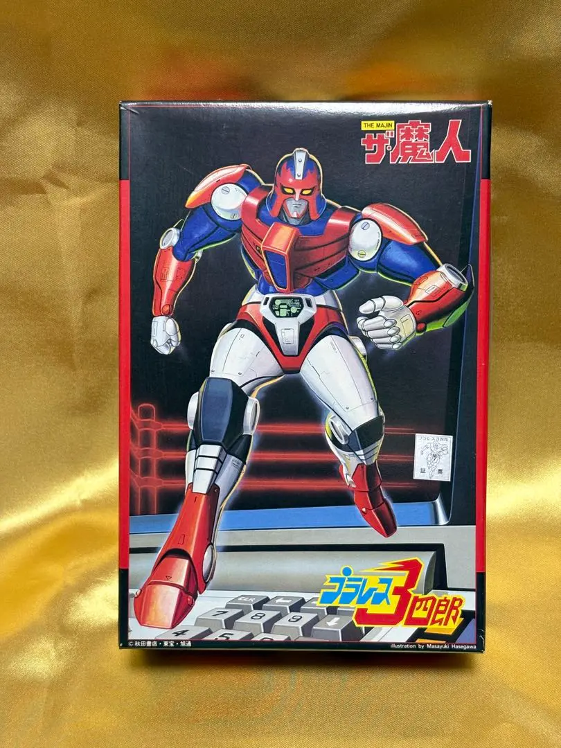 2026年最新】プラレス3四郎 プラモデルの人気アイテム - メルカリ