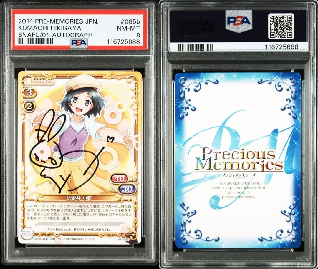 m65999328960_1.jpg?1765256890