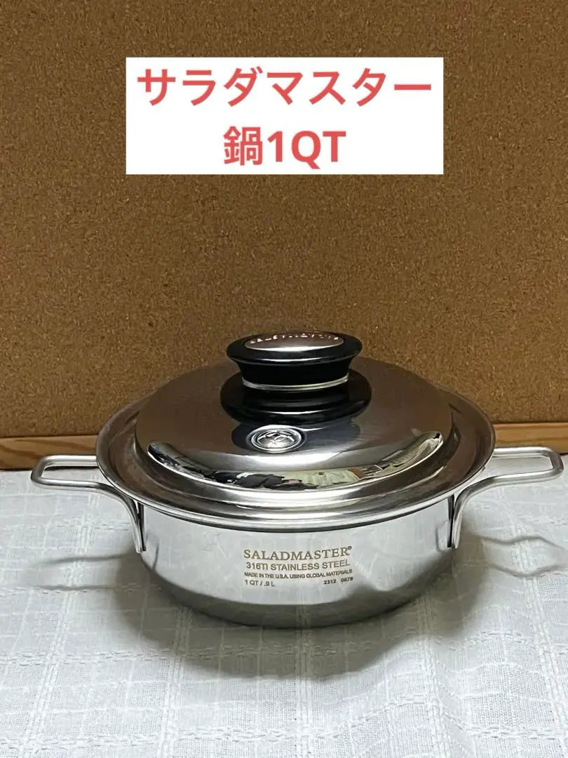 2026年最新】サラダマスタ-鍋の人気アイテム - メルカリ