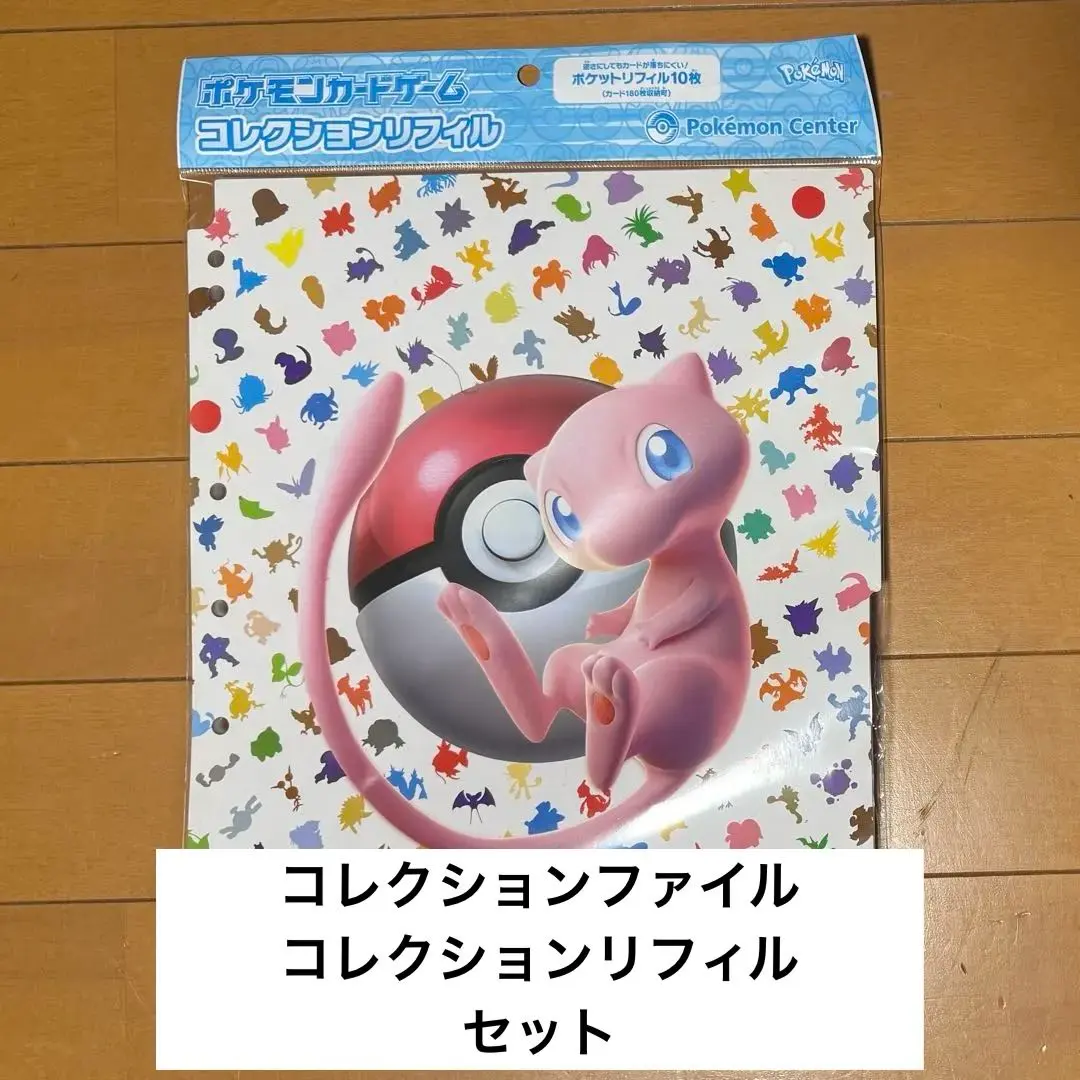 2026年最新】コレクションファイルプレミアム 151の人気アイテム