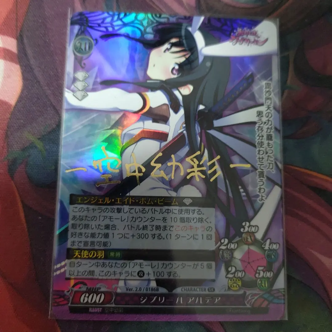 2026年最新】ファンタズマゴリア サインの人気アイテム - メルカリ