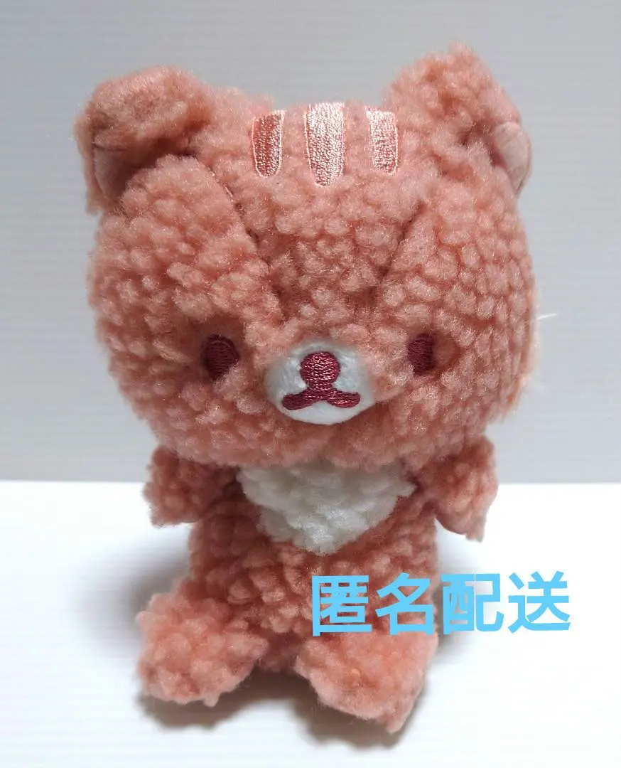 2026年最新】リラックマ友の会の人気アイテム - メルカリ