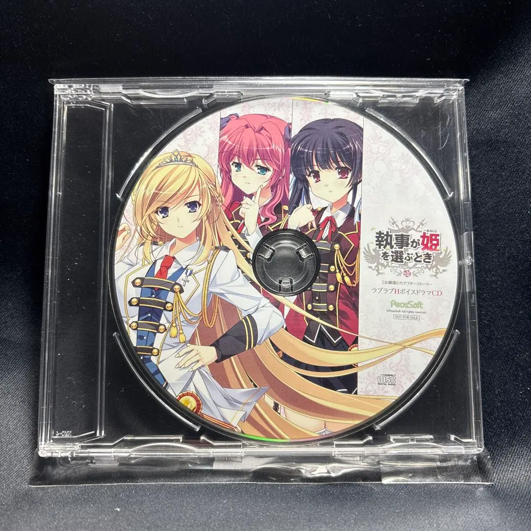 2026年最新】夏野こおりの人気アイテム - メルカリ