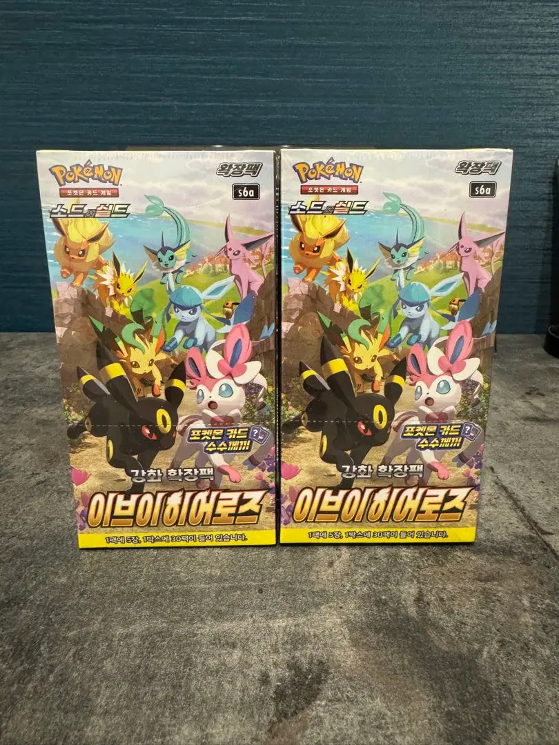 2026年最新】イーブイヒーローズ 韓国 boxの人気アイテム - メルカリ