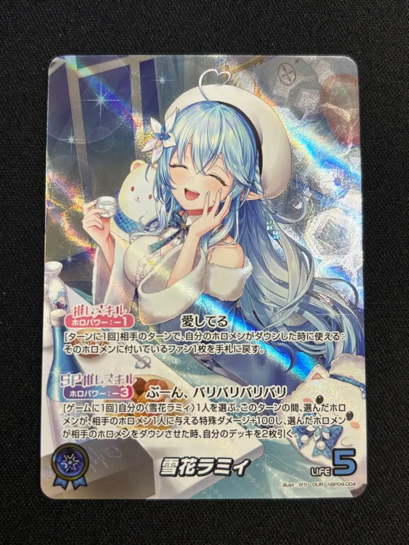 2026年最新】雪花ラミィ OUR ホロカの人気アイテム - メルカリ