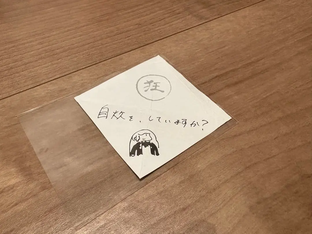 2026年最新】Adoみくじ狂の人気アイテム - メルカリ