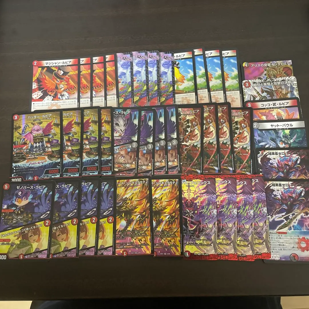 2026年最新】赤黒デスフェニックスの人気アイテム - メルカリ