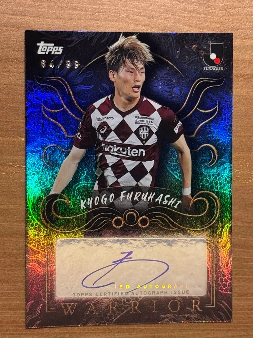 2026年最新】古橋亨梧 サインの人気アイテム - メルカリ