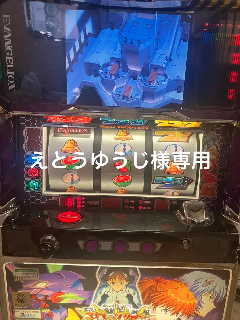 2026年最新】約束の時 実機の人気アイテム - メルカリ