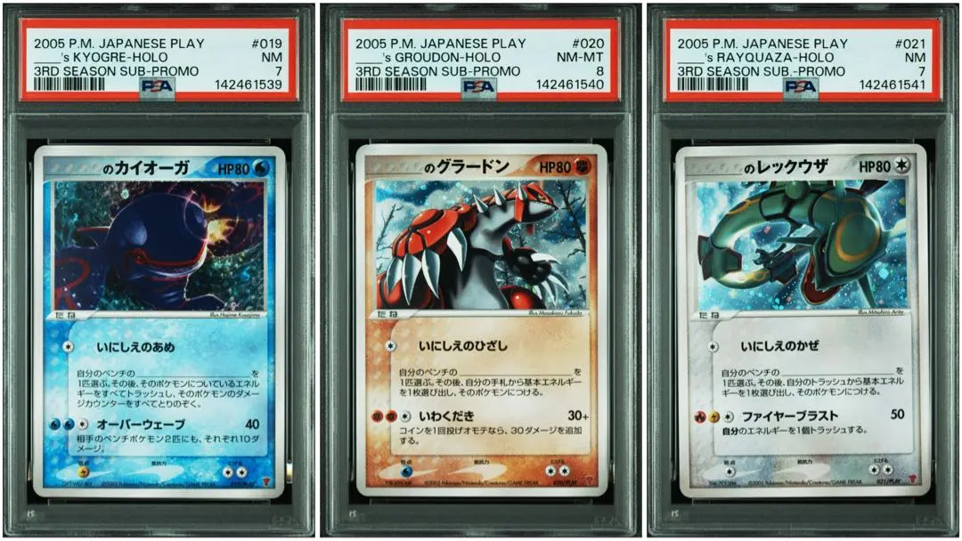 2026年最新】ポケモンカード _のレックウザ 021/PLAY プレイヤーズの