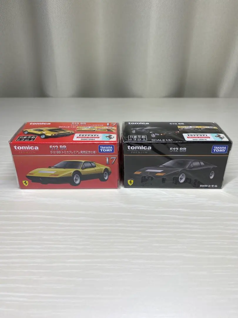 2026年最新】トミカプレミアム フェラーリ 512bbの人気アイテム - メルカリ