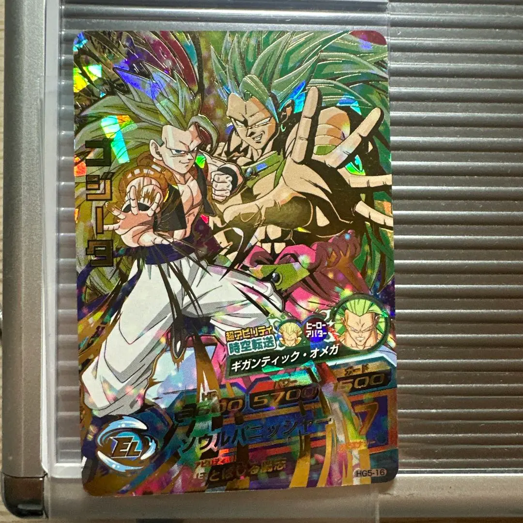 2026年最新】hg5-16 ゴジータの人気アイテム - メルカリ