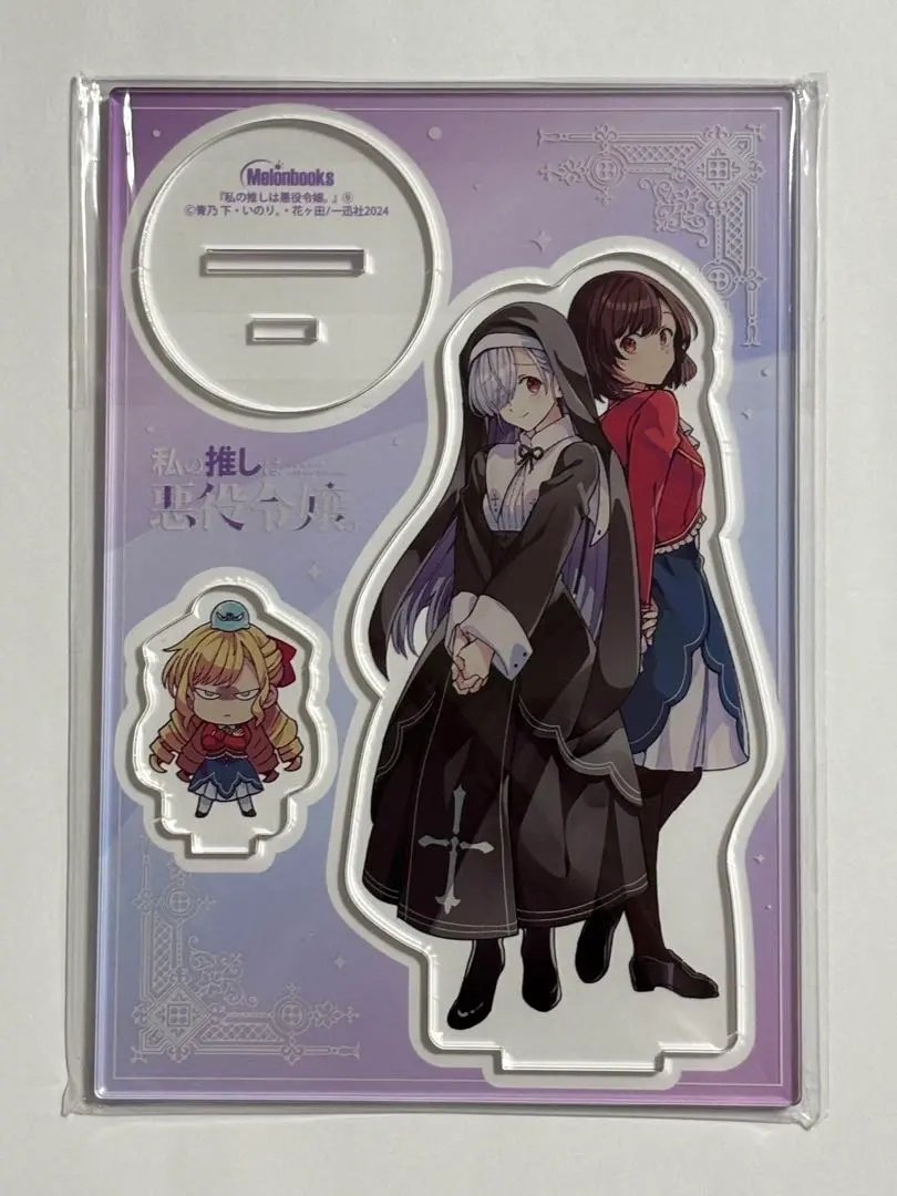 2026年最新】私の推しは悪役令嬢 アクリルスタンドの人気アイテム