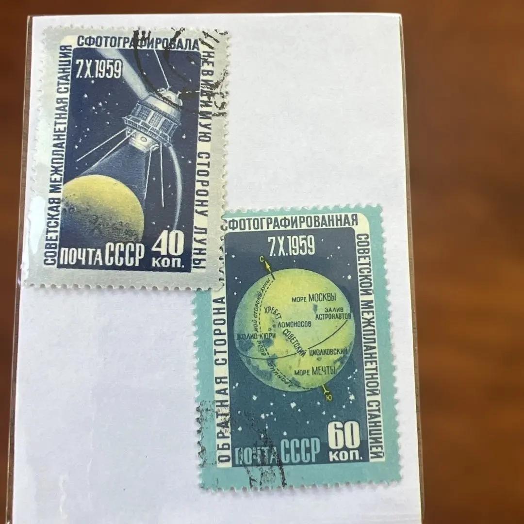 2026年最新】ソ連 宇宙切手の人気アイテム - メルカリ