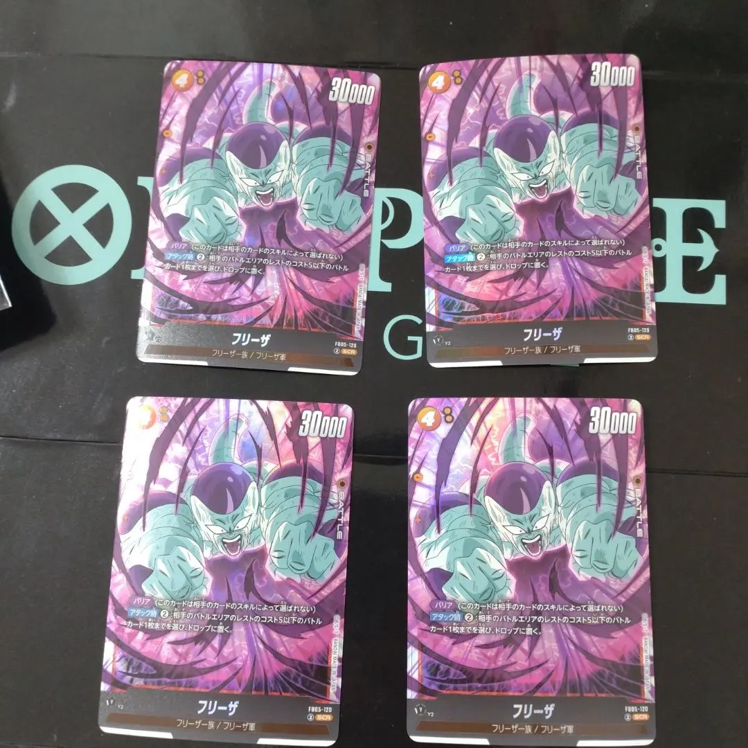 2026年最新】フリーザ FB05-120の人気アイテム - メルカリ