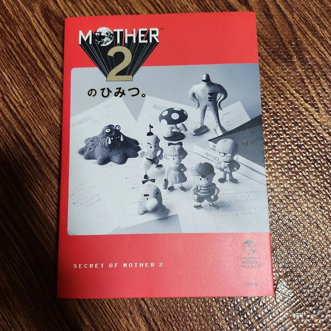 2026年最新】mother ゲーム ポスターの人気アイテム - メルカリ