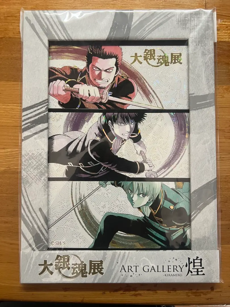 2026年最新】大銀魂展 煌の人気アイテム - メルカリ