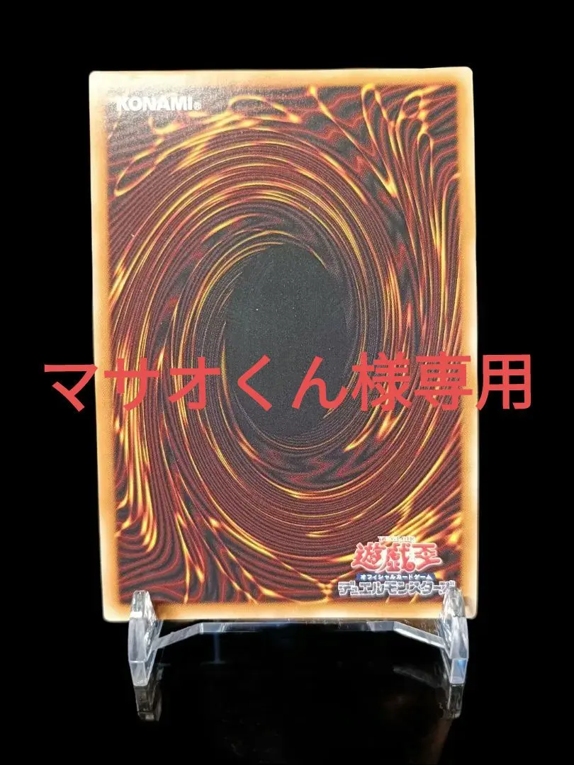 2026年最新】遊戯王 ブラックマジシャンガール 25th ピンクの人気