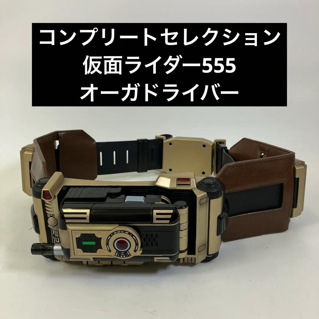 2026年最新】コンプリートセレクション オーガドライバーの人気