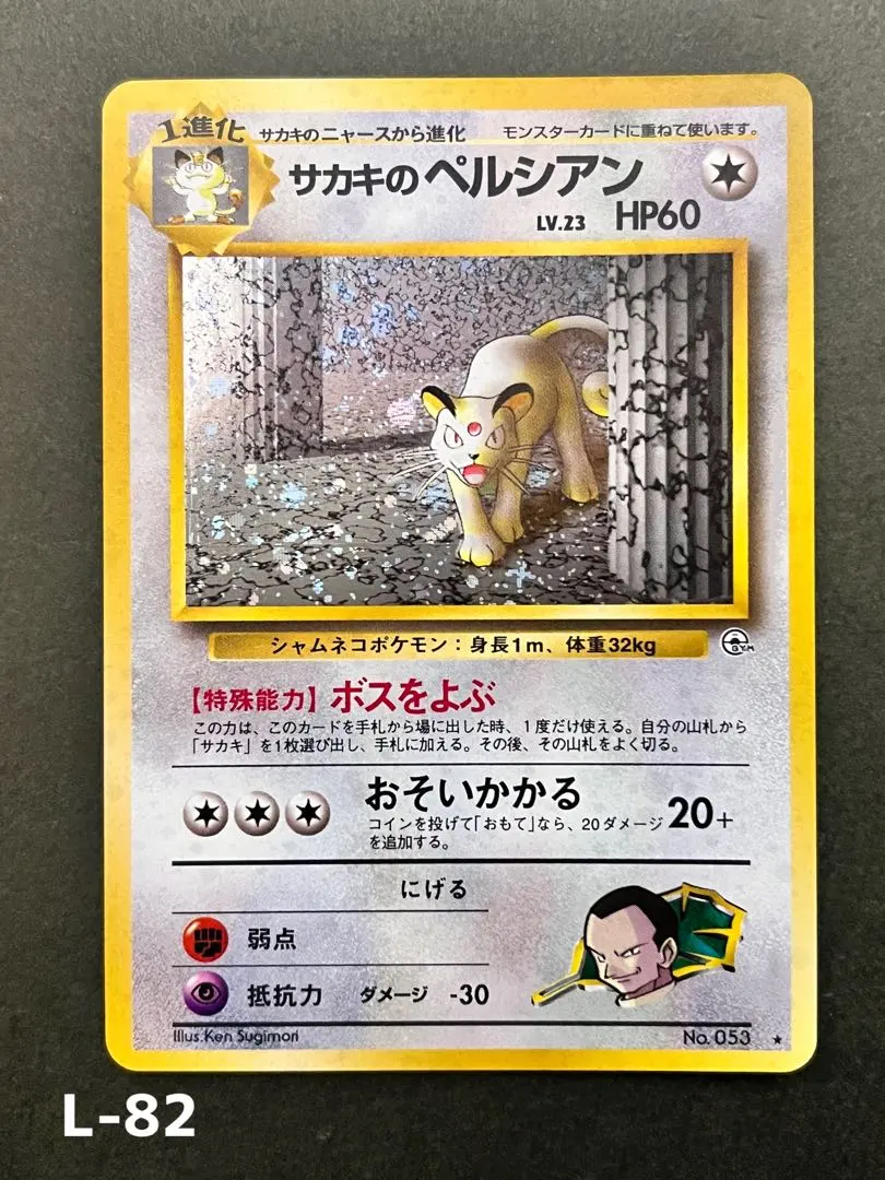 2026年最新】シリーズ：ポケットモンスターカードゲーム ポケモン