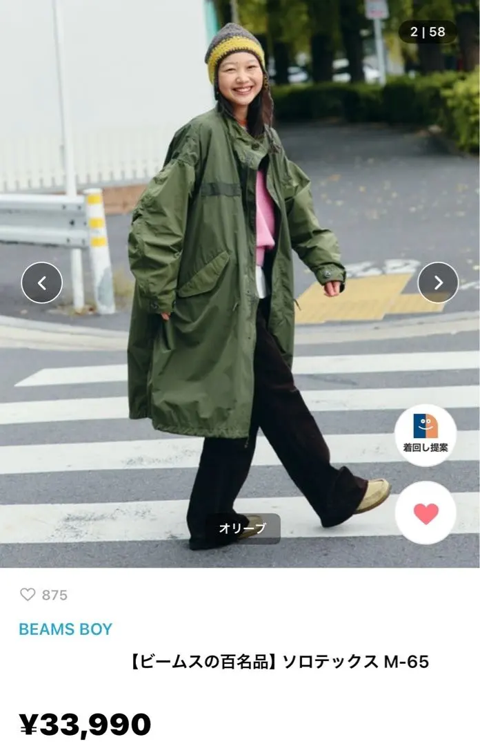 2026年最新】ソロテックス m65の人気アイテム - メルカリ