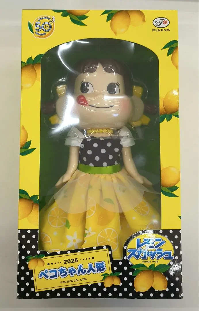 2026年最新】セブンイレブン限定ペコちゃん人形の人気アイテム - メルカリ