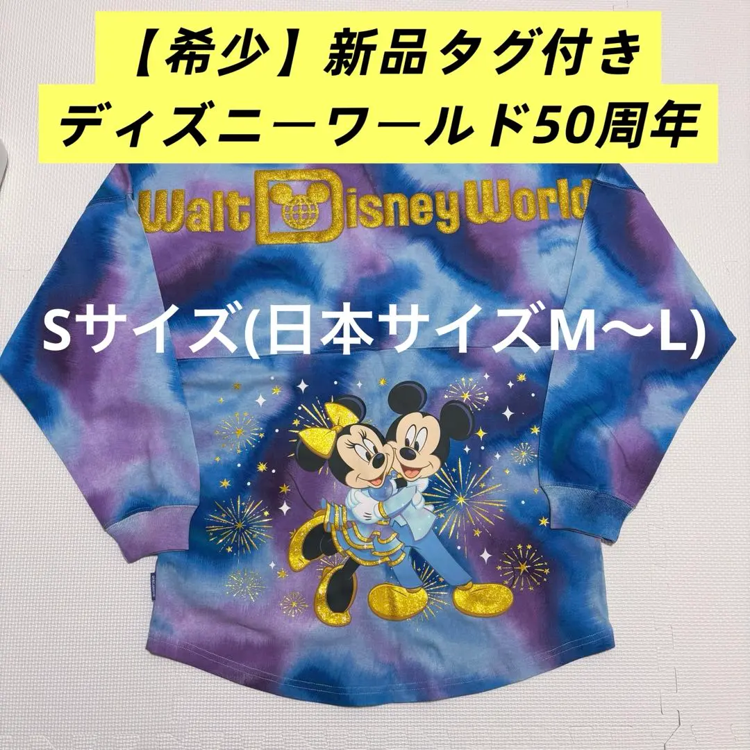 2026年最新】スピリットジャージ 50周年の人気アイテム - メルカリ