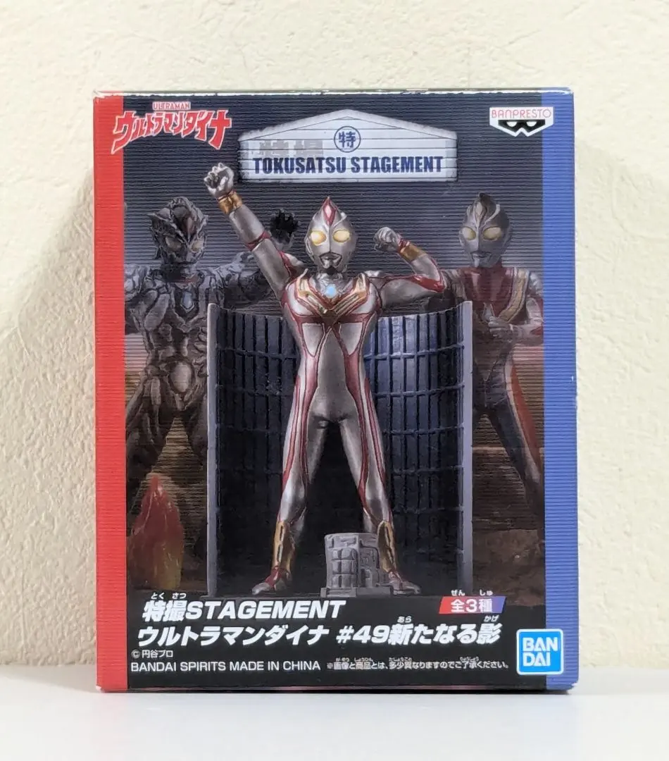 2026年最新】特撮stagementの人気アイテム - メルカリ