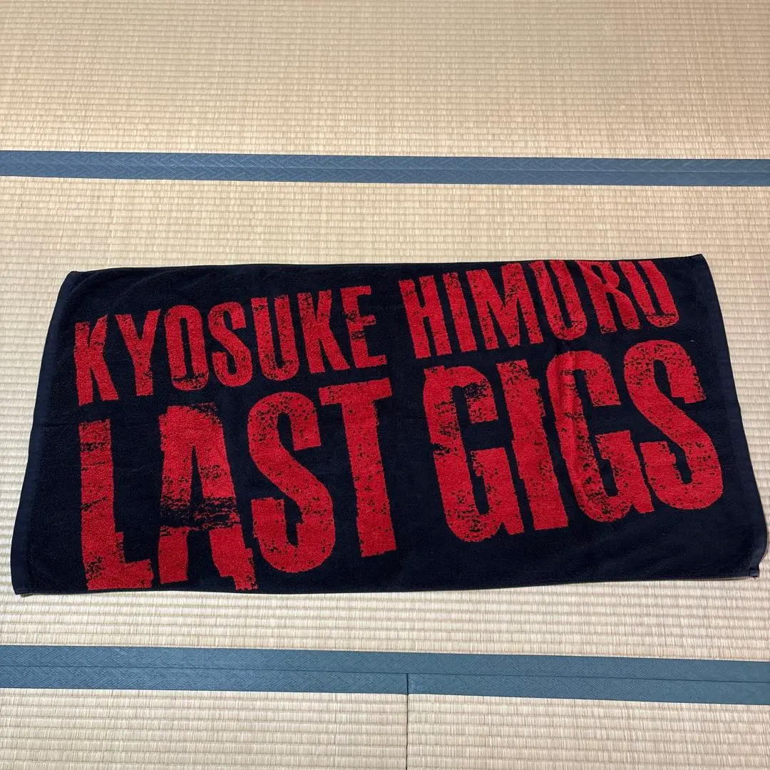 2026年最新】氷室京介 バスタオルの人気アイテム - メルカリ