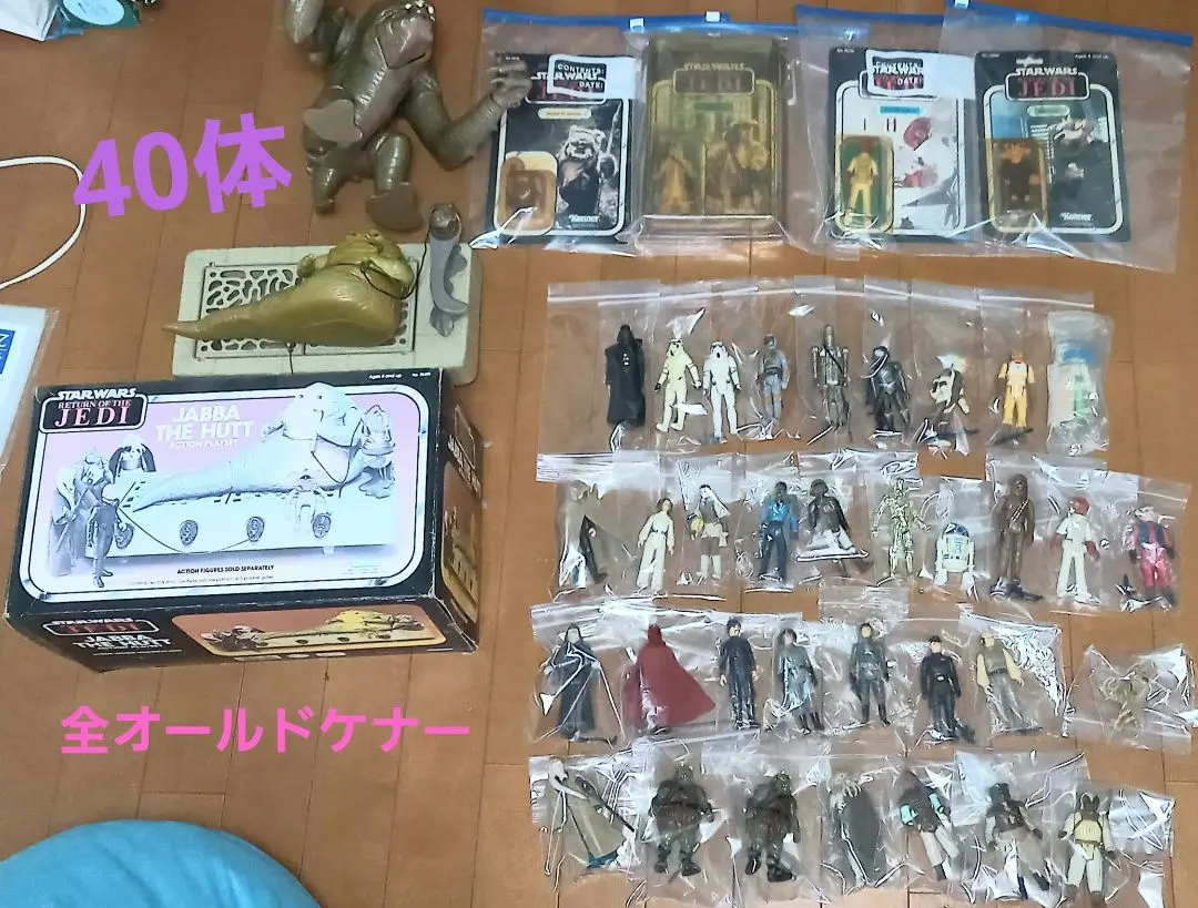 2026年最新】オールドケナー イウォークの人気アイテム - メルカリ