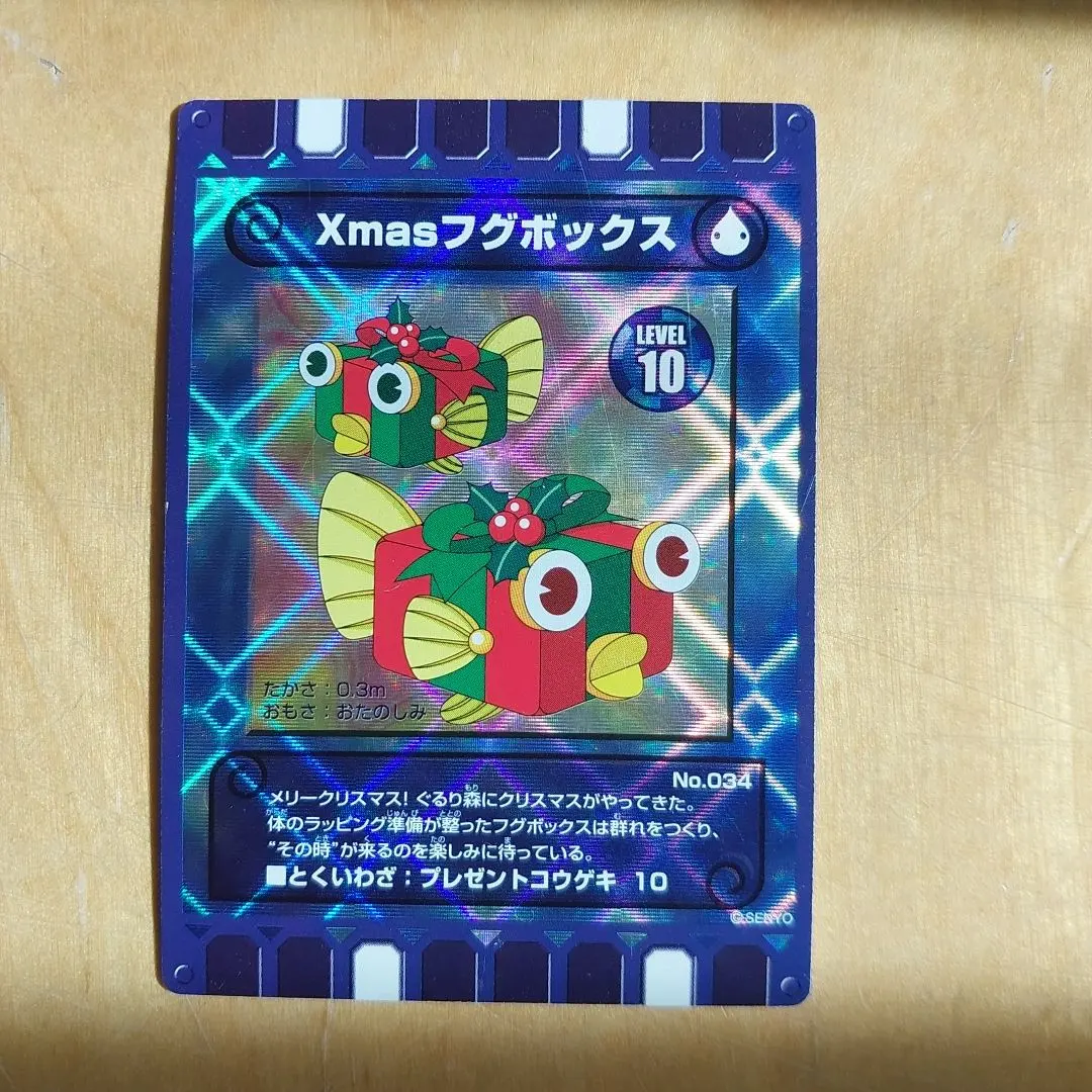 2026年最新】ぐるり森 クリスマスの人気アイテム - メルカリ