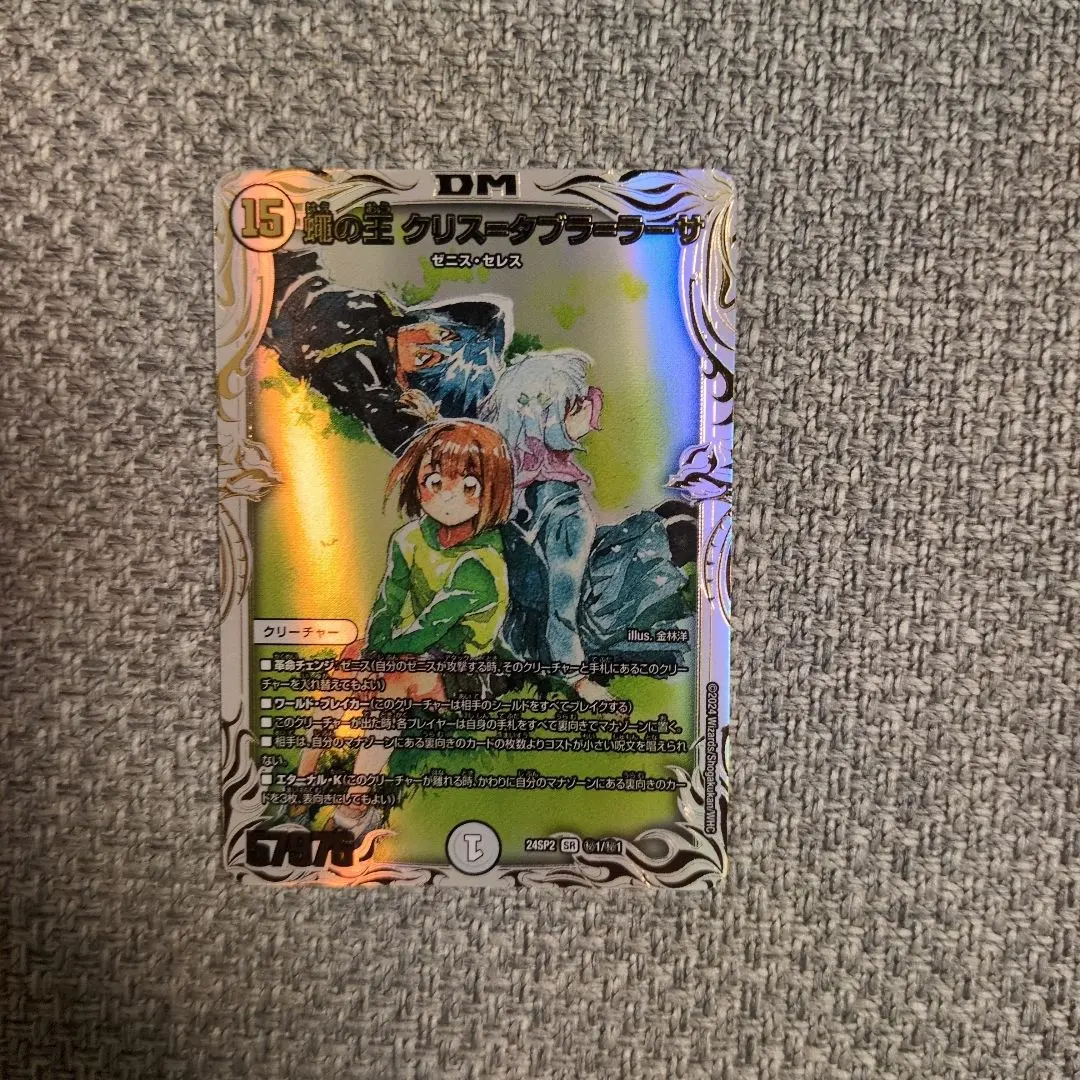 2026年最新】クリスタブララーサ シークレットの人気アイテム - メルカリ