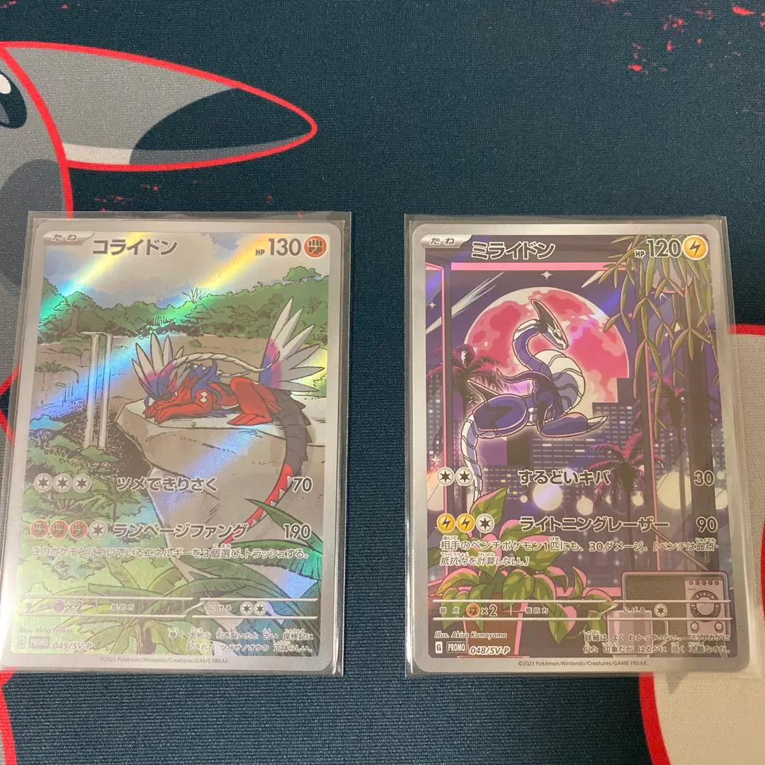2026年最新】ミライドン コライドン プロモ シールド戦の人気アイテム