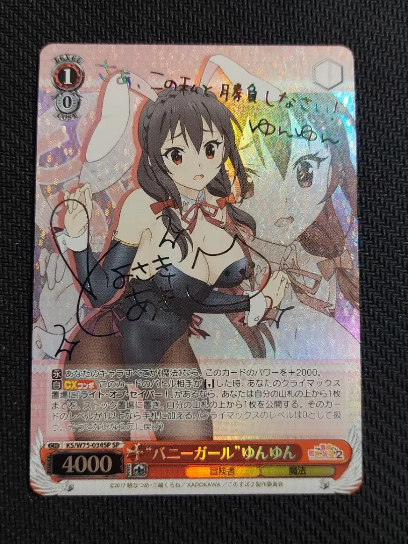 2026年最新】ヴァイス セイバー サインの人気アイテム - メルカリ