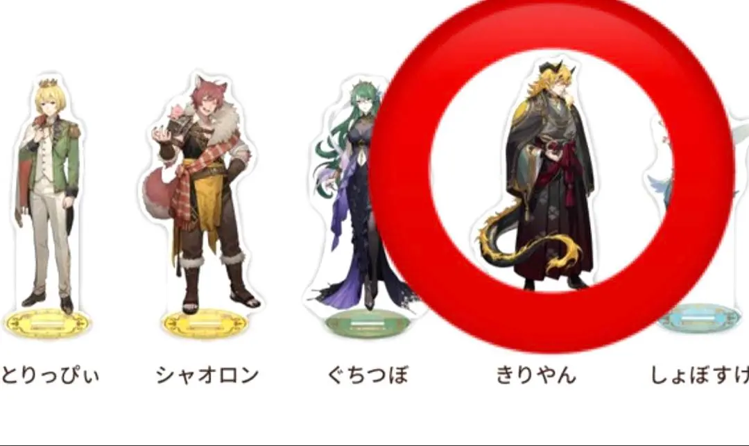 2026年最新】きりやん エイダの人気アイテム - メルカリ