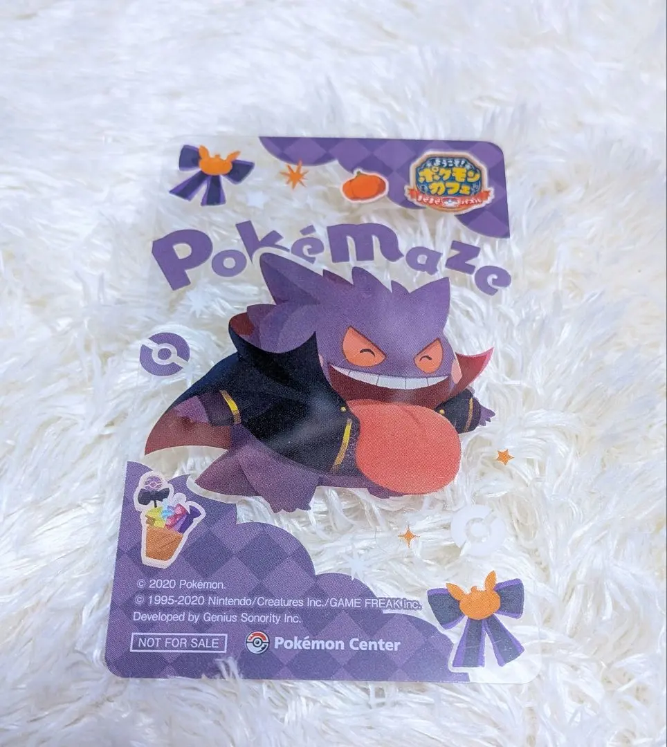 2026年最新】ポケまぜ クリアカード ゲンガーの人気アイテム - メルカリ