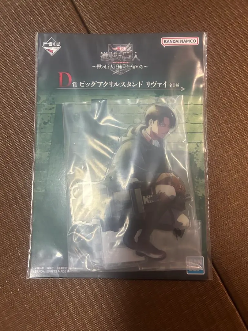 2026年最新】進撃の巨人 一番くじ ロットの人気アイテム - メルカリ