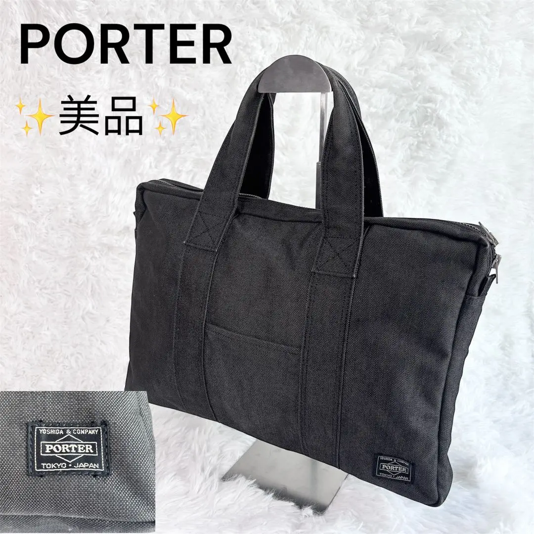 2026年最新】porter ブリーフケース スモーキーの人気アイテム - メルカリ