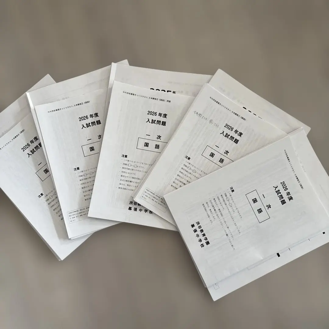 2026年最新】NN渋幕の人気アイテム - メルカリ