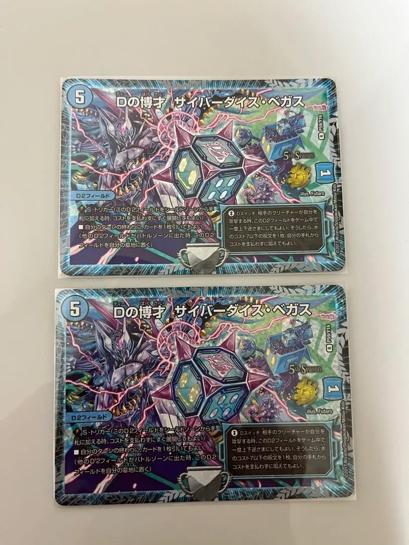 2026年最新】ダイスベガス プロモの人気アイテム - メルカリ