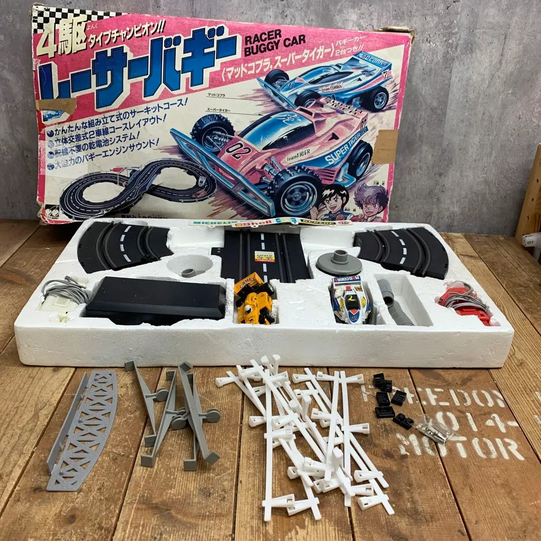 2026年最新】古いスロットカーの人気アイテム - メルカリ