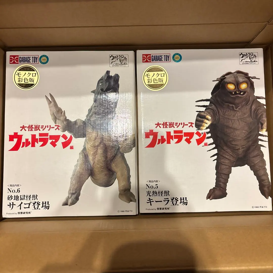 2026年最新】ウルトラ怪獣シリーズ キーラの人気アイテム - メルカリ