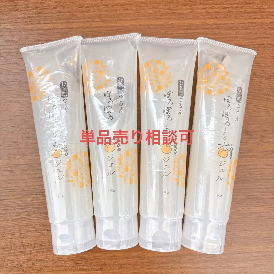 2026年最新】ぽろぽろとれる杏ジェルの人気アイテム - メルカリ